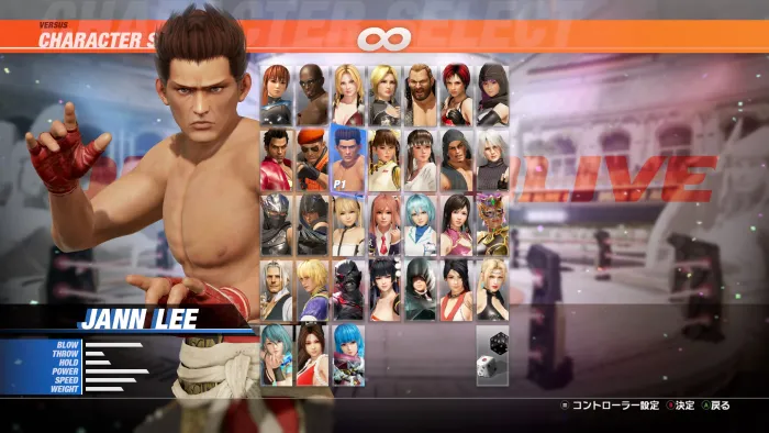 Персонаж для DOA6LR: Джан Ли — скриншот 1