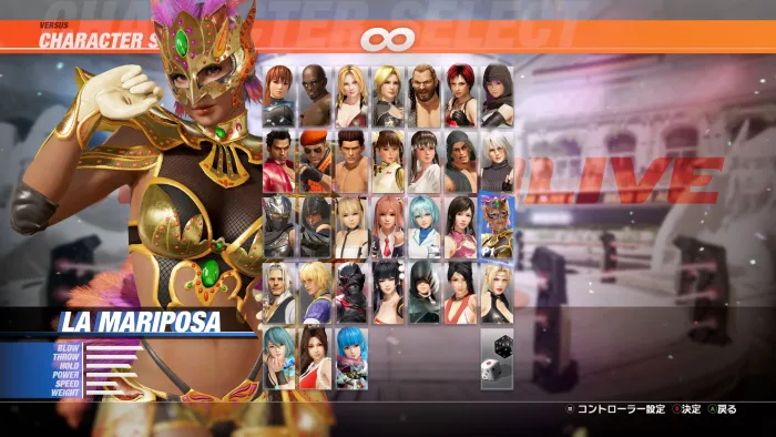 Персонаж для DOA6LR: Ла Марипоса — скриншот 1