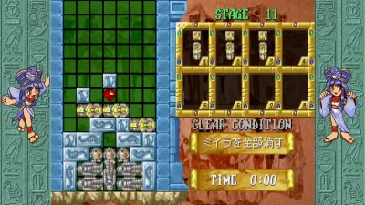 Cleopatra Fortune™ S-Tribute — скриншот 5