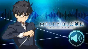 Дополнительный контент: "Голос, оглащающий раунды: Shiki Tohno"