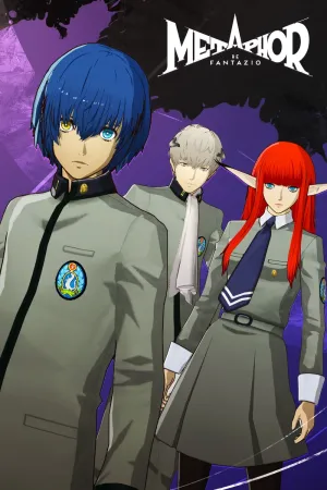 Metaphor: ReFantazio — 7 комплектов формы школы святого Гермелина, набор боевой музыки и звуковых эффектов для боя