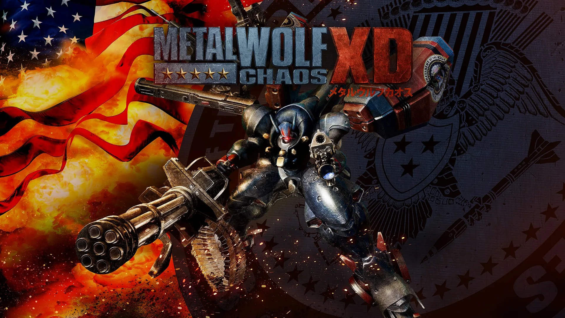Metal Wolf Chaos XD — трейлер