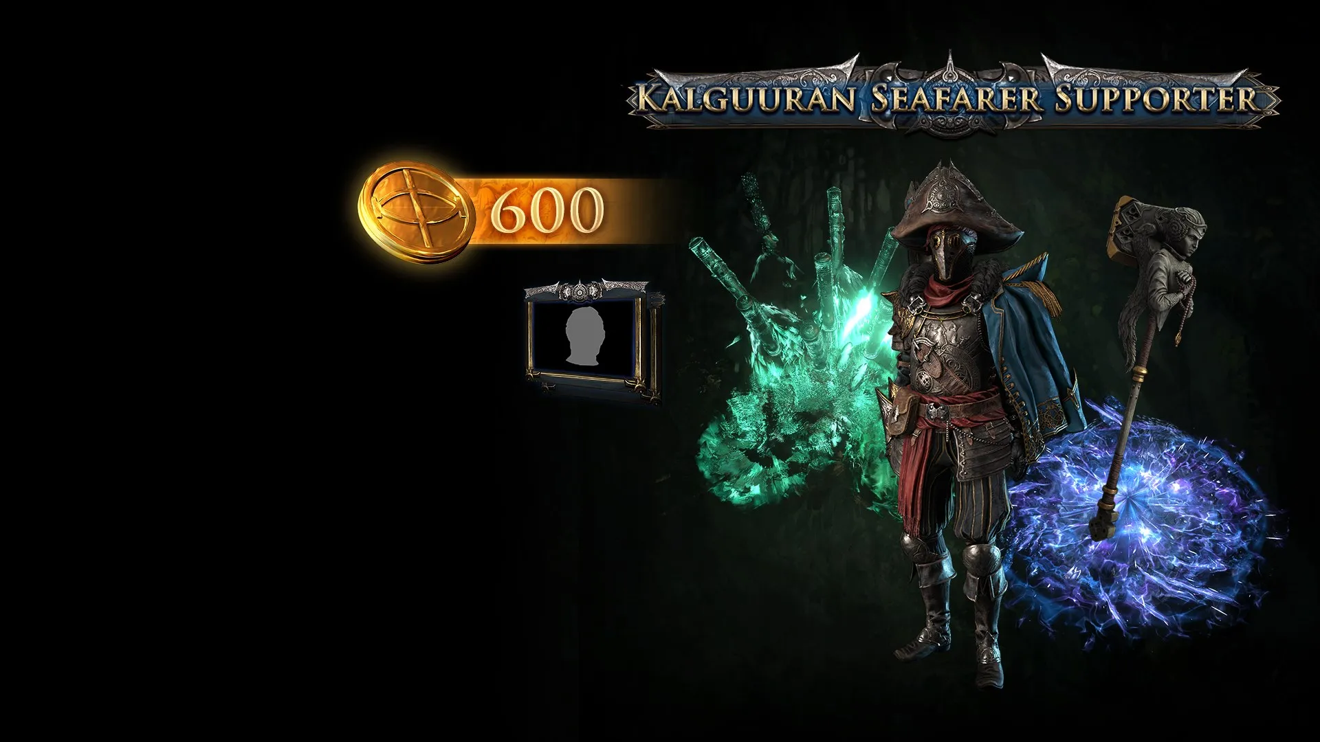 Набор поддержки Калгууранского морехода