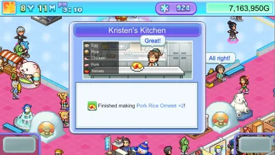 Skating Rink Story — скриншот 3