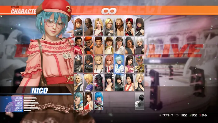 DOA6LR NiCO «Отпуск ученого / Относительность Сумерек» — скриншот 1