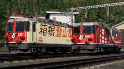 Train Sim World® 4: RhB Arosa Aggregates Pack — скриншот 1