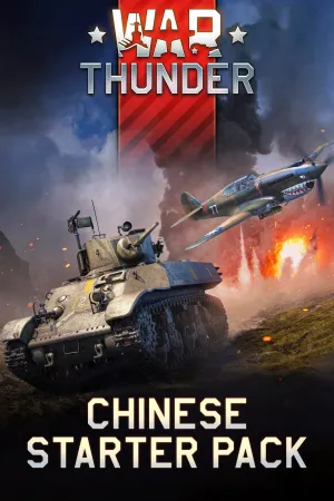 War Thunder - Стартовый набор Китая