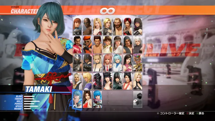 Персонаж для DOA6LR: Тамаки — скриншот 1