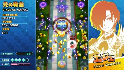 Sisters Royale: Five Sisters Under Fire — скриншот 9