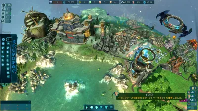 Imagine Earth - Galaxies — скриншот 7