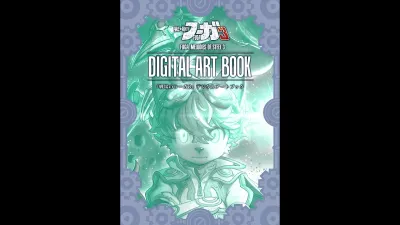 Fuga: Melodies of Steel 3 — набор для улучшения до издания Deluxe — скриншот 4