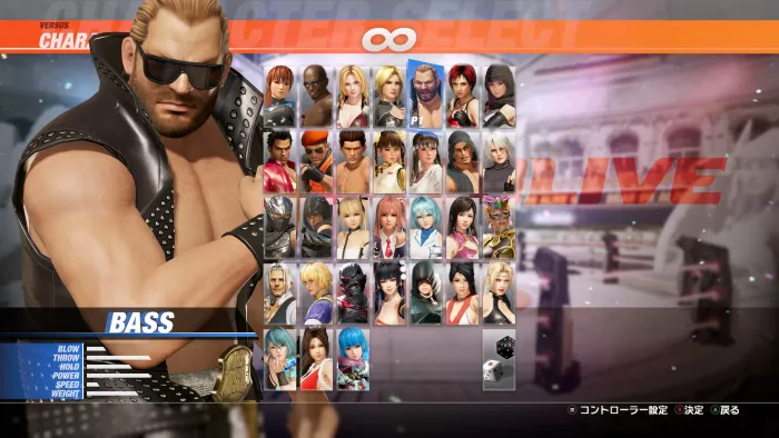 Персонаж для DOA6LR: Басс — скриншот 1