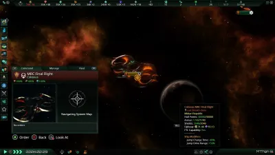 Stellaris: Apocalypse — скриншот 3