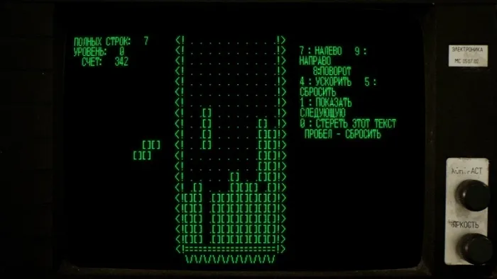 Tetris® Forever — скриншот 4