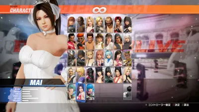DOA6LR: персонаж Маи Ширануи + набор дебютных костюмов — скриншот 2