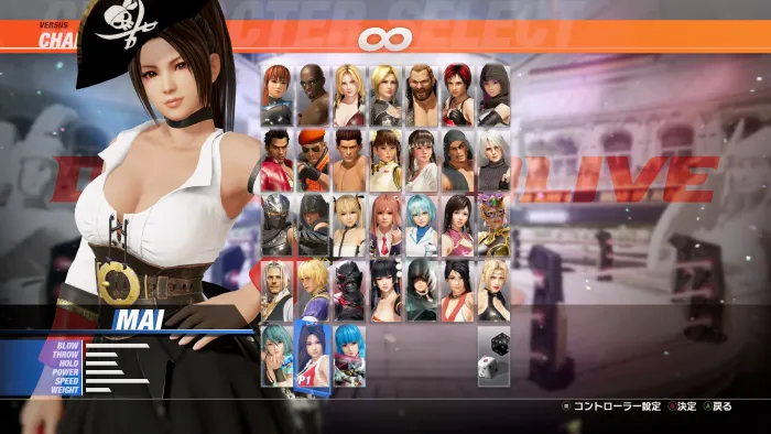 DOA6LR: персонаж Маи Ширануи + набор дебютных костюмов — скриншот 3
