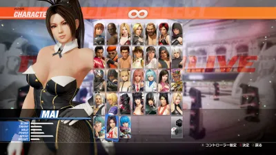 DOA6LR: персонаж Маи Ширануи + набор дебютных костюмов — скриншот 6