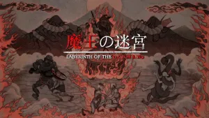 Labyrinth Of The Demon King