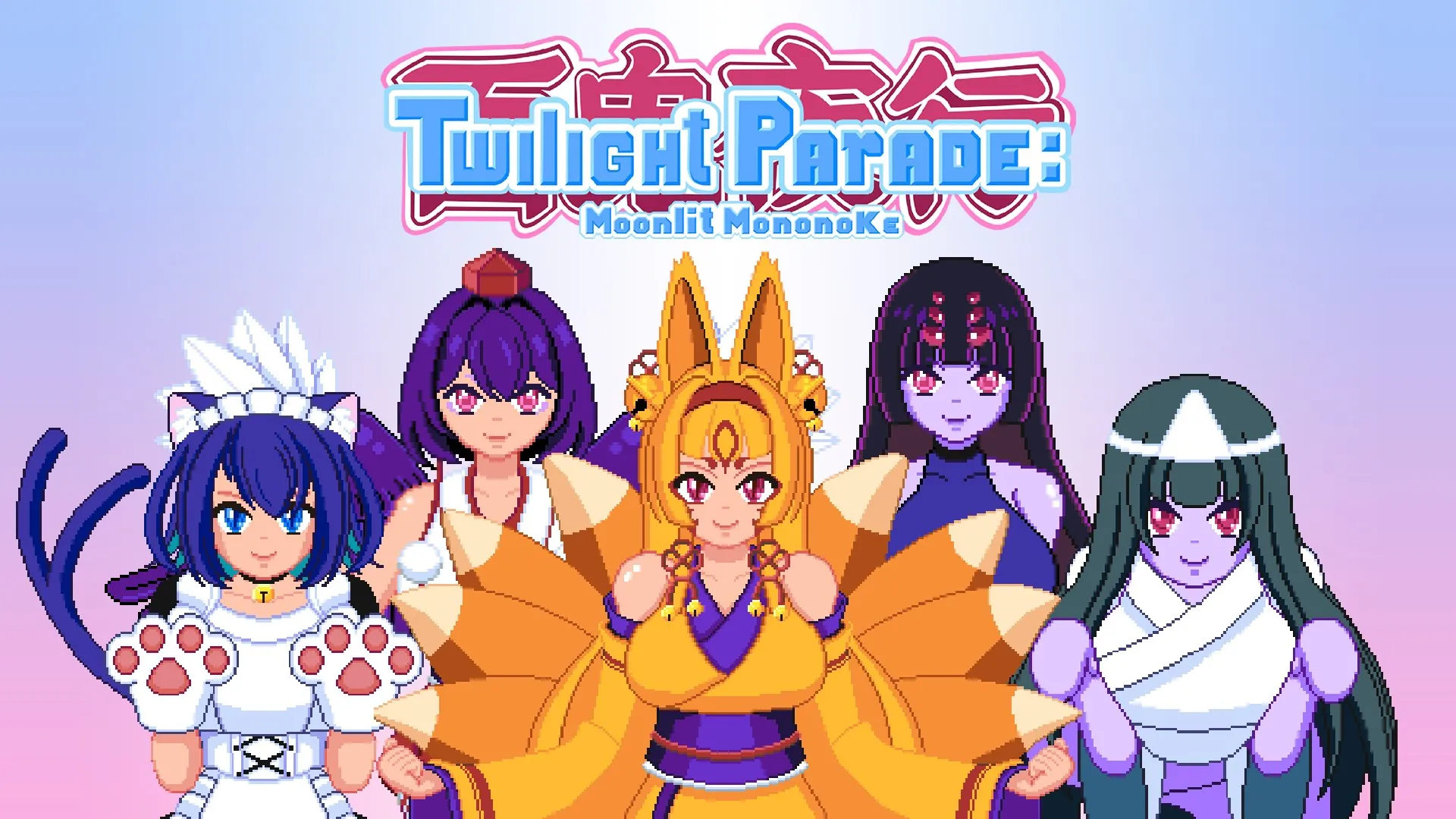 Twilight Parade: Moonlit Mononoke — трейлер