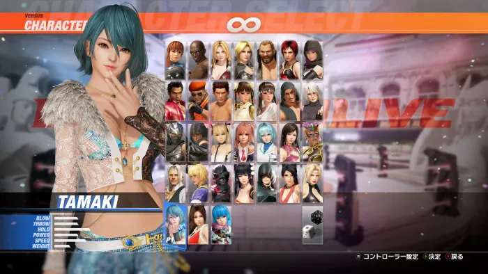 DOA6LR Тамаки «Феномен / Голубая Лагуна» — скриншот 1