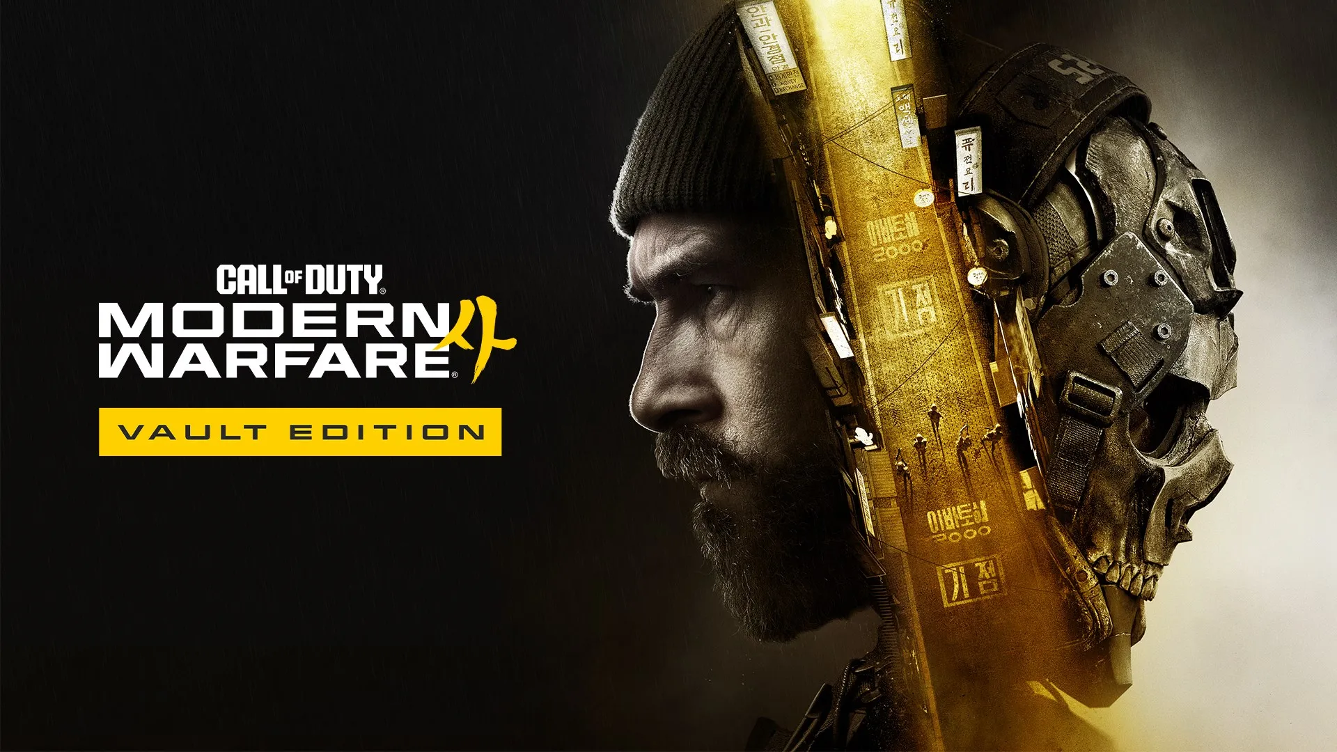 Call of Duty®: Modern Warfare® 4 - Vault Edition (Windows)