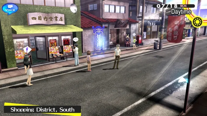 Persona 4 Golden — скриншот 3