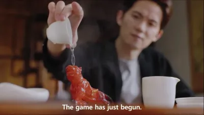 Игра славы и богатства — скриншот 4