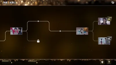 Игра славы и богатства — скриншот 8