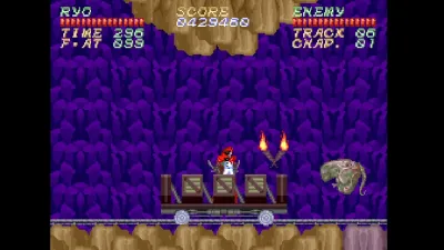 Psycho Dream — скриншот 6