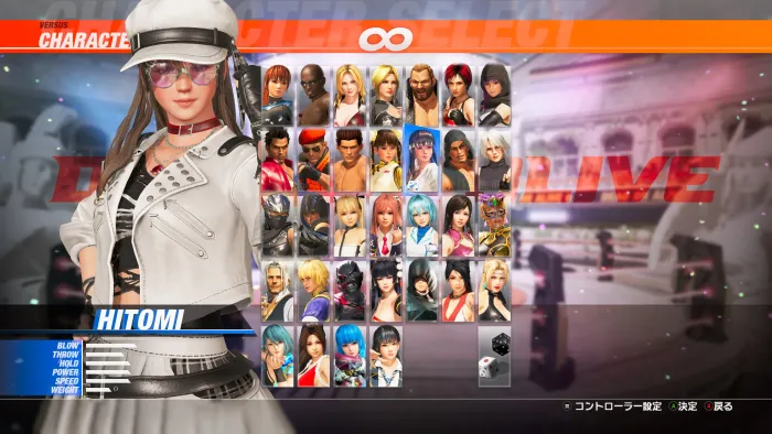 DOA6LR Хитоми «Стальная традиция / Снег» — скриншот 1