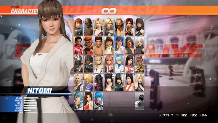 Персонаж для DOA6LR: Хитоми — скриншот 1