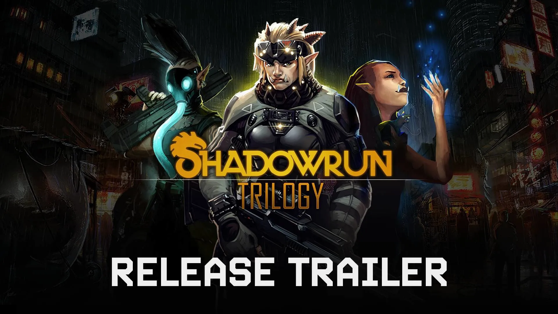 Shadowrun Trilogy — трейлер