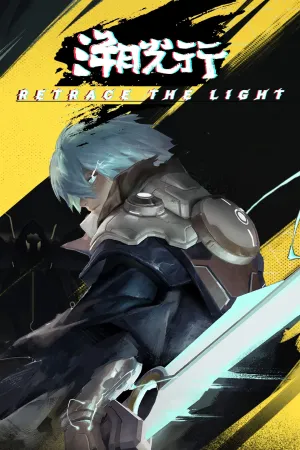 Retrace The Light