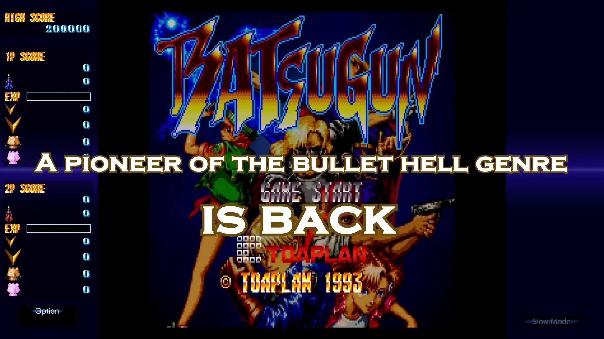 BATSUGUN Saturn Tribute Boosted — трейлер