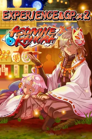 Experience & GP x2 - Asdivine Kamura