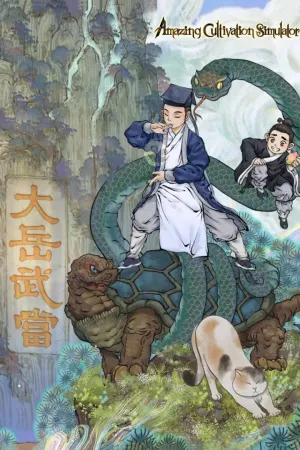 Amazing Cultivation Simulator - Immortal Tales of Wudang