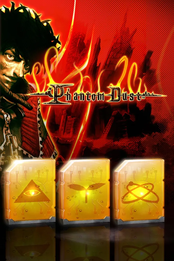 Комплект для сетевой игры