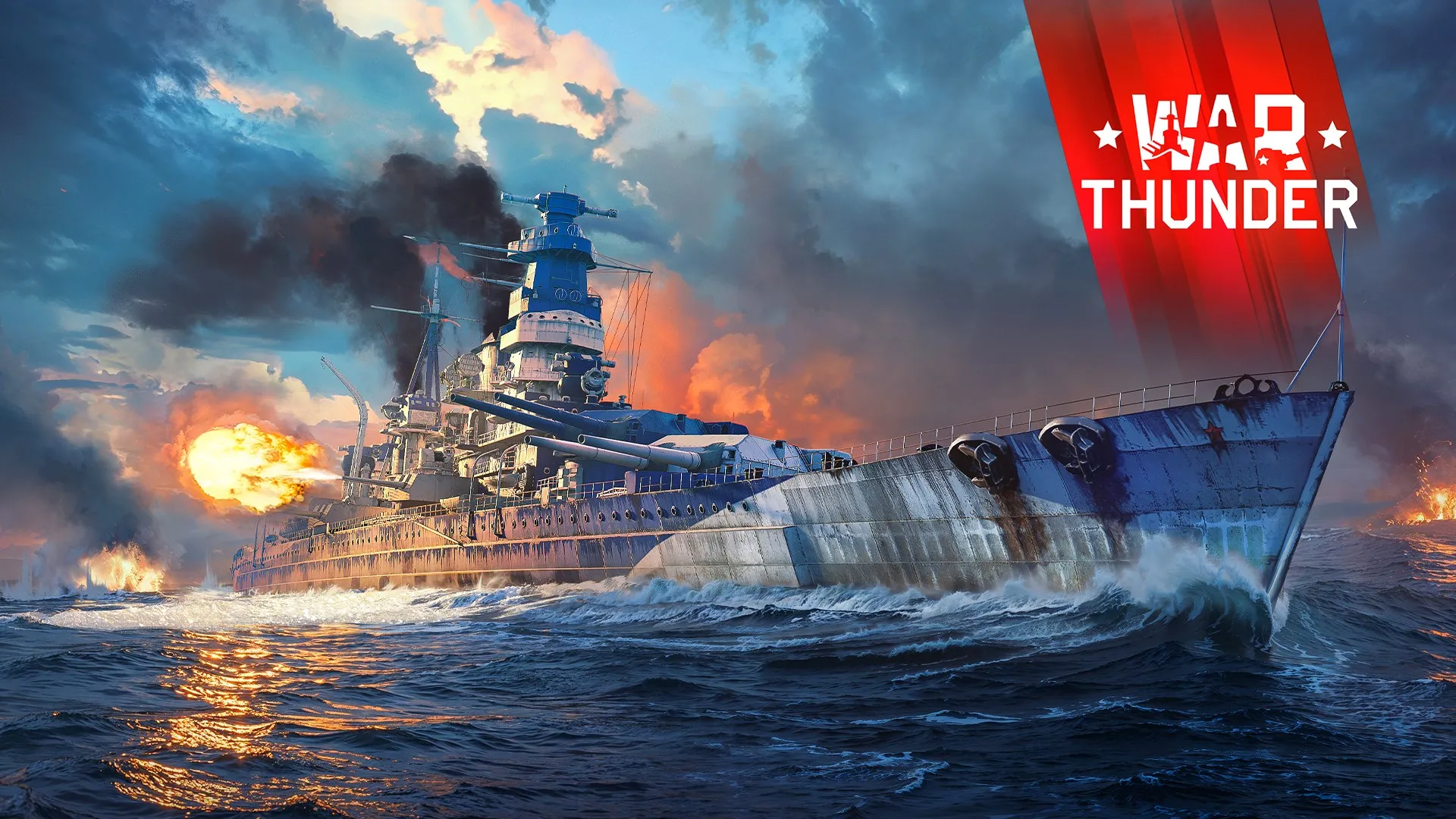 War Thunder - Набор Севастополь