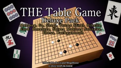 THE Table Game Deluxe Pack -Mahjong, Go, Shogi, Tsume Shogi, Othello, Card, Hanafuda, Shisen Mahjong Solitaire, Chess, Backgammon- — скриншот 1