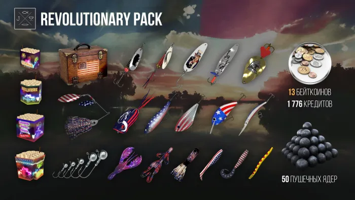 Fishing Planet: Revolutionary Pack — скриншот 1