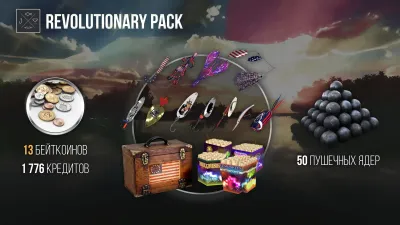 Fishing Planet: Revolutionary Pack — скриншот 2