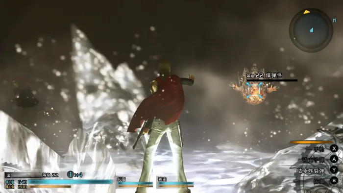 FINAL FANTASY TYPE-0 HD (Asian version) — скриншот 11