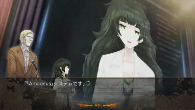 STEINS;GATE 0 — скриншот 1