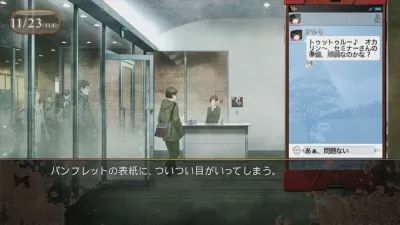 STEINS;GATE 0 — скриншот 2
