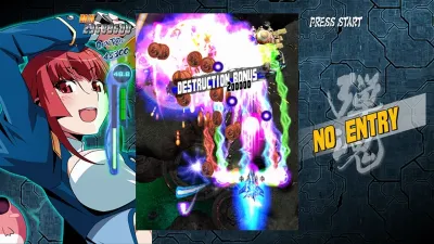 Bullet Soul -Infinite Burst- — скриншот 4