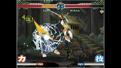 ACA NEOGEO THE LAST BLADE 2 — скриншот 1
