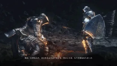 DARK SOULS® III THE FIRE FADES EDITION — скриншот 2
