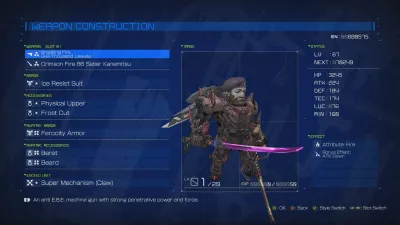 EARTH'S DAWN — скриншот 6