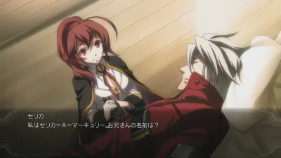 BLAZBLUE CHRONOPHANTASMA EXTEND — скриншот 1