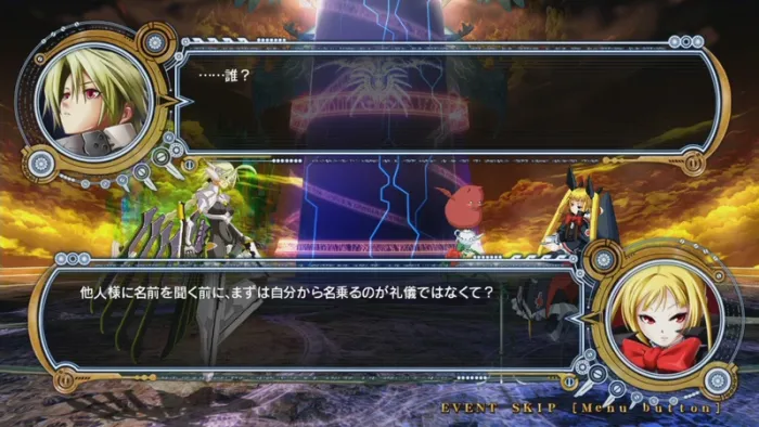 BLAZBLUE CHRONOPHANTASMA EXTEND — скриншот 3